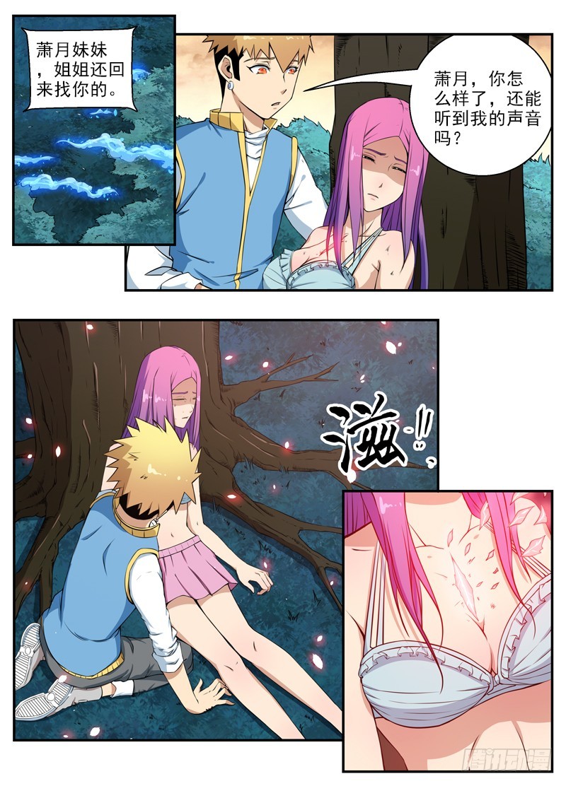042解围7