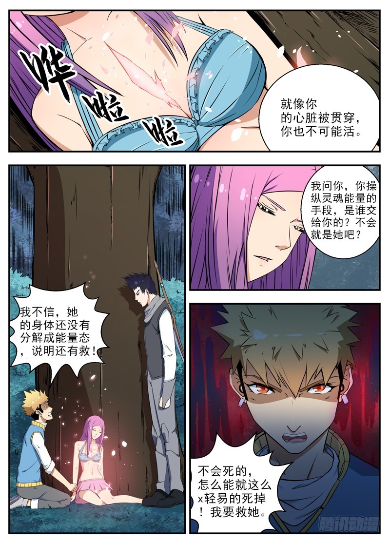 043“新生”1