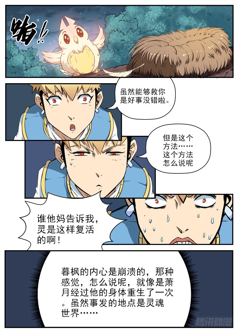 043“新生”5