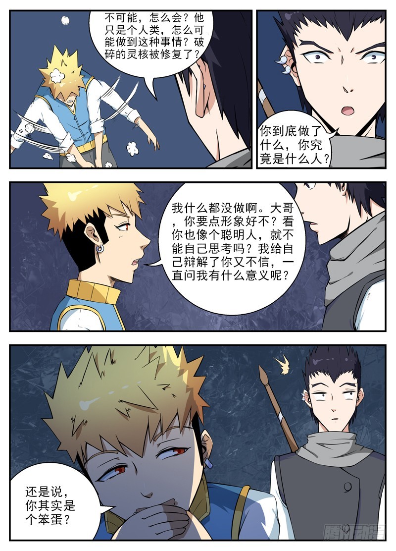 044存在的意义0