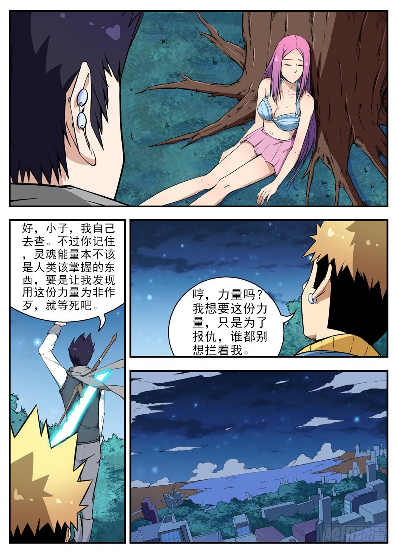 044存在的意义1