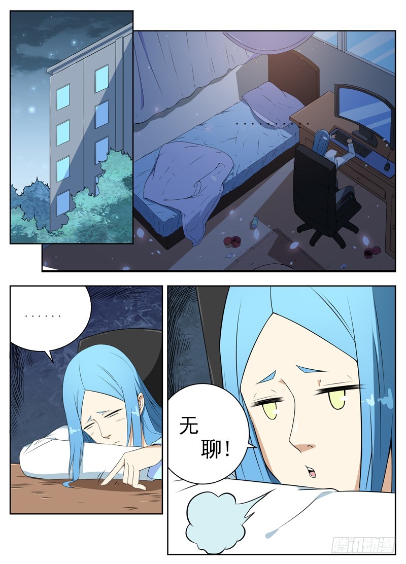 044存在的意义2