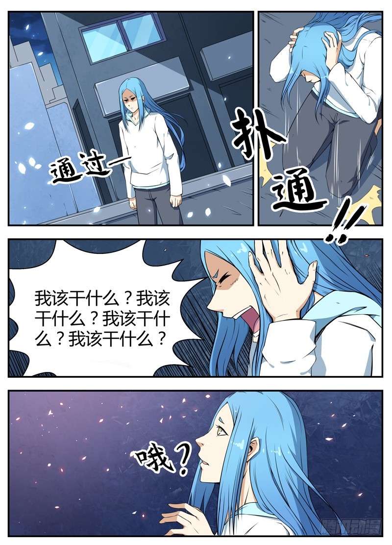 044存在的意义5