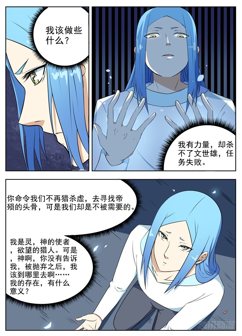 044存在的意义7