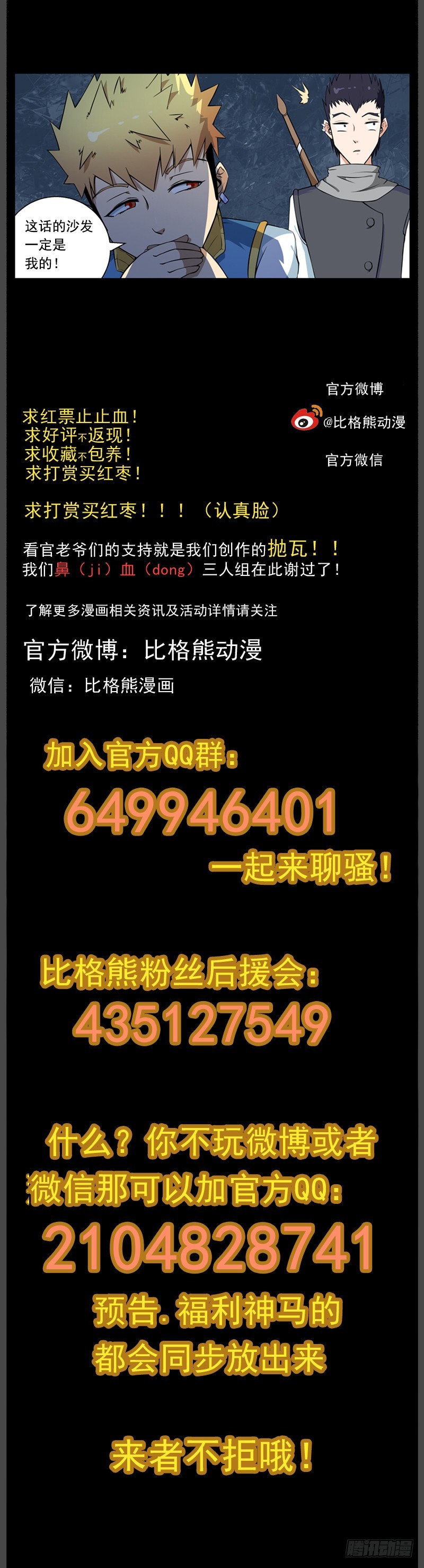 044存在的意义8