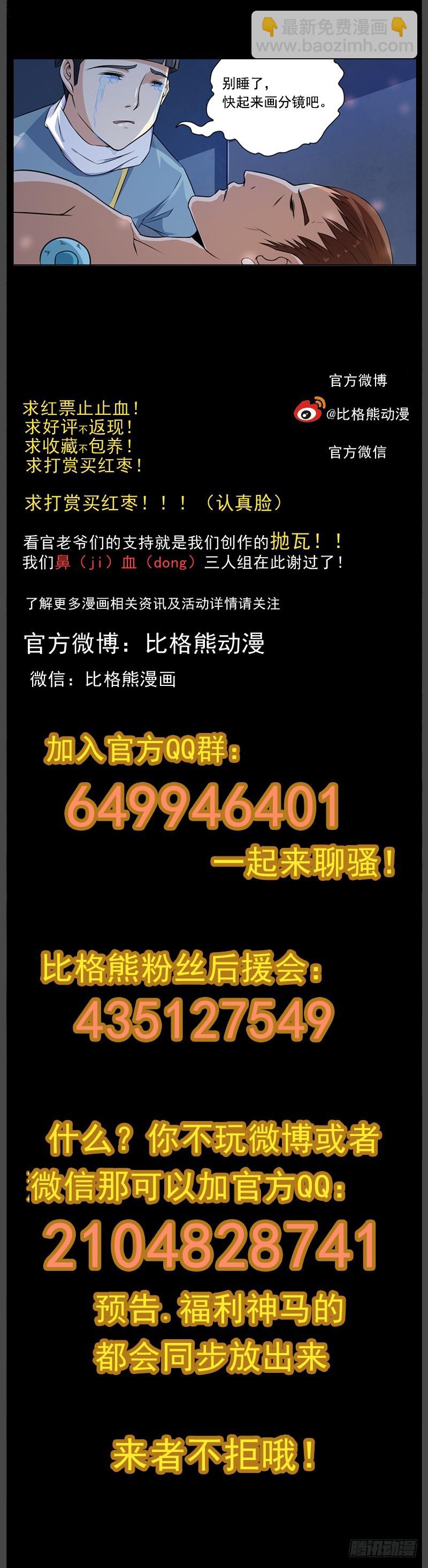 045云归，突入文家8