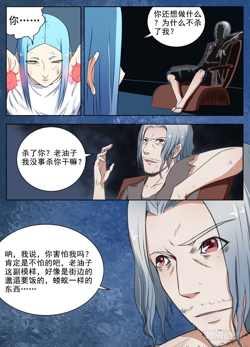 047目标，文世雄家6