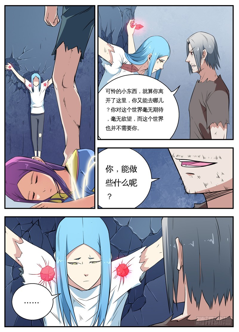 052文家激战（五）3