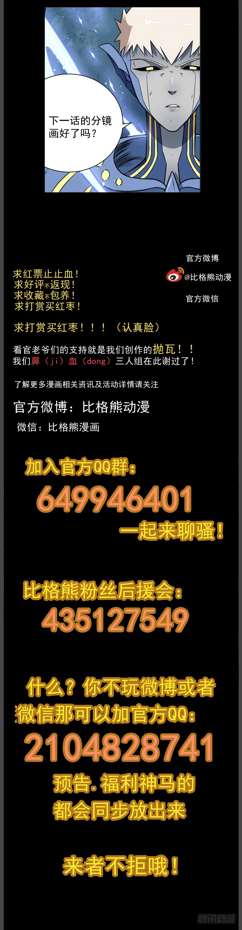 052文家激战（五）8