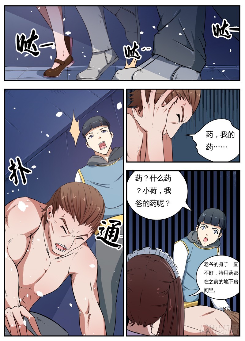 054活着，战斗0