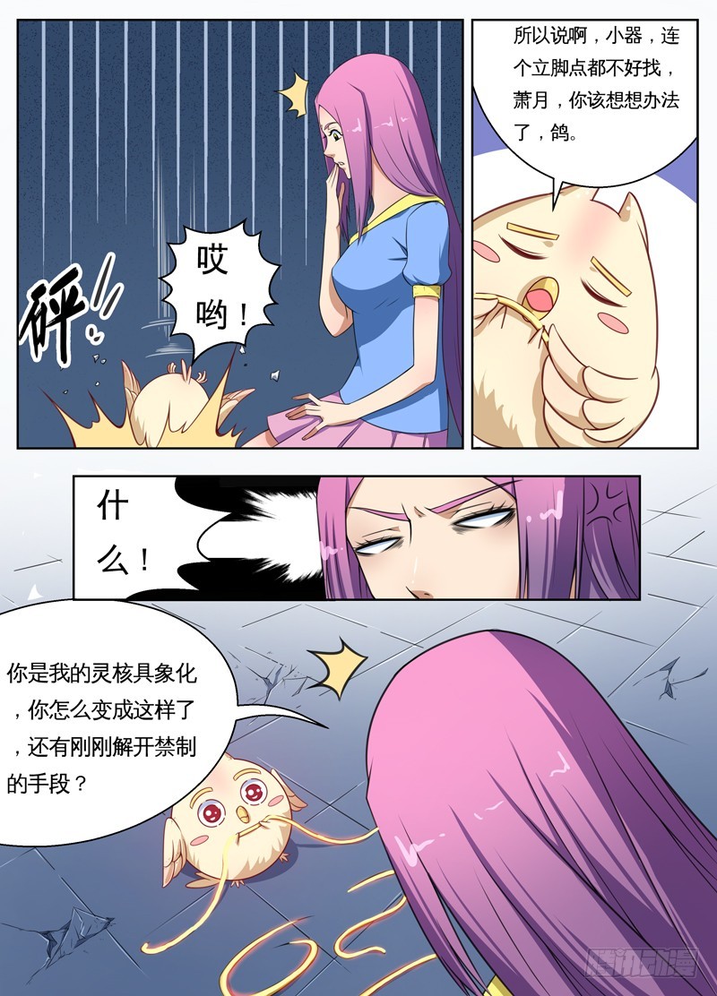 055鸽……4