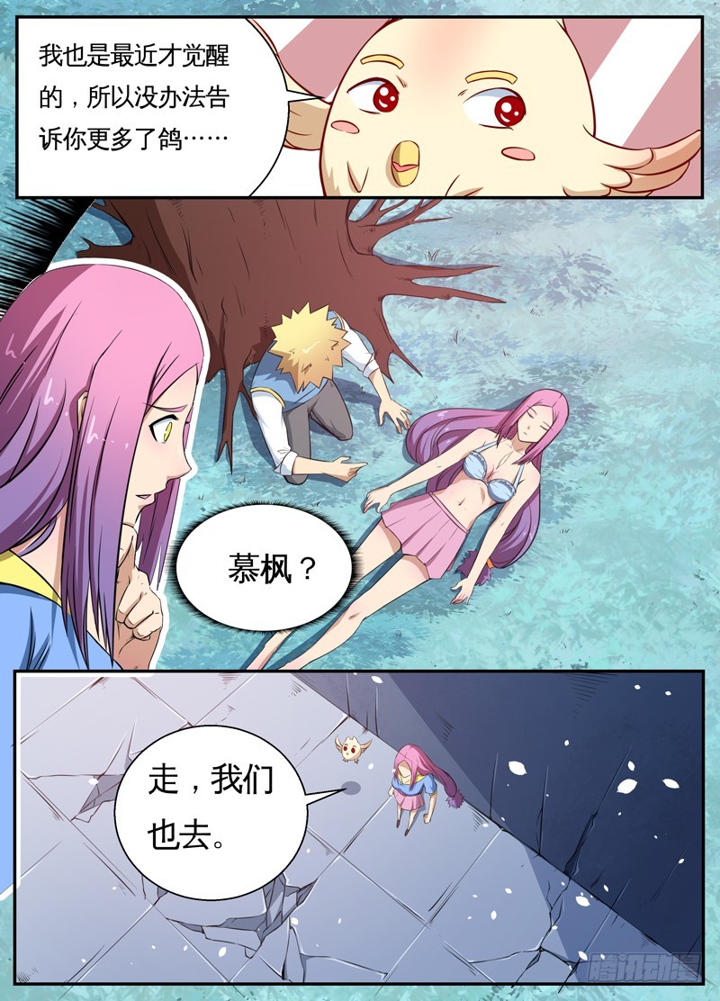 055鸽……6