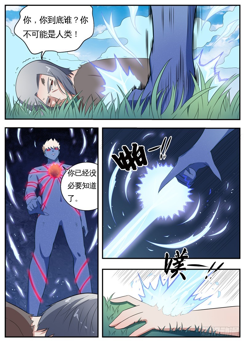 058恐惧，挥之不去2