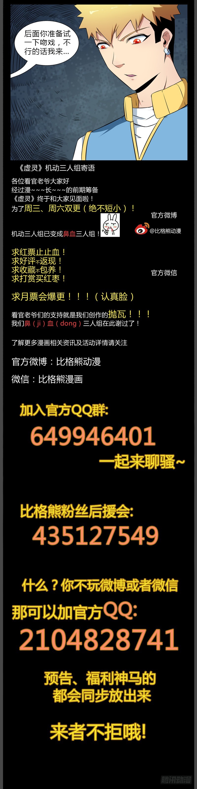 062报仇12