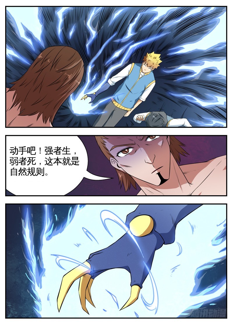 062报仇5