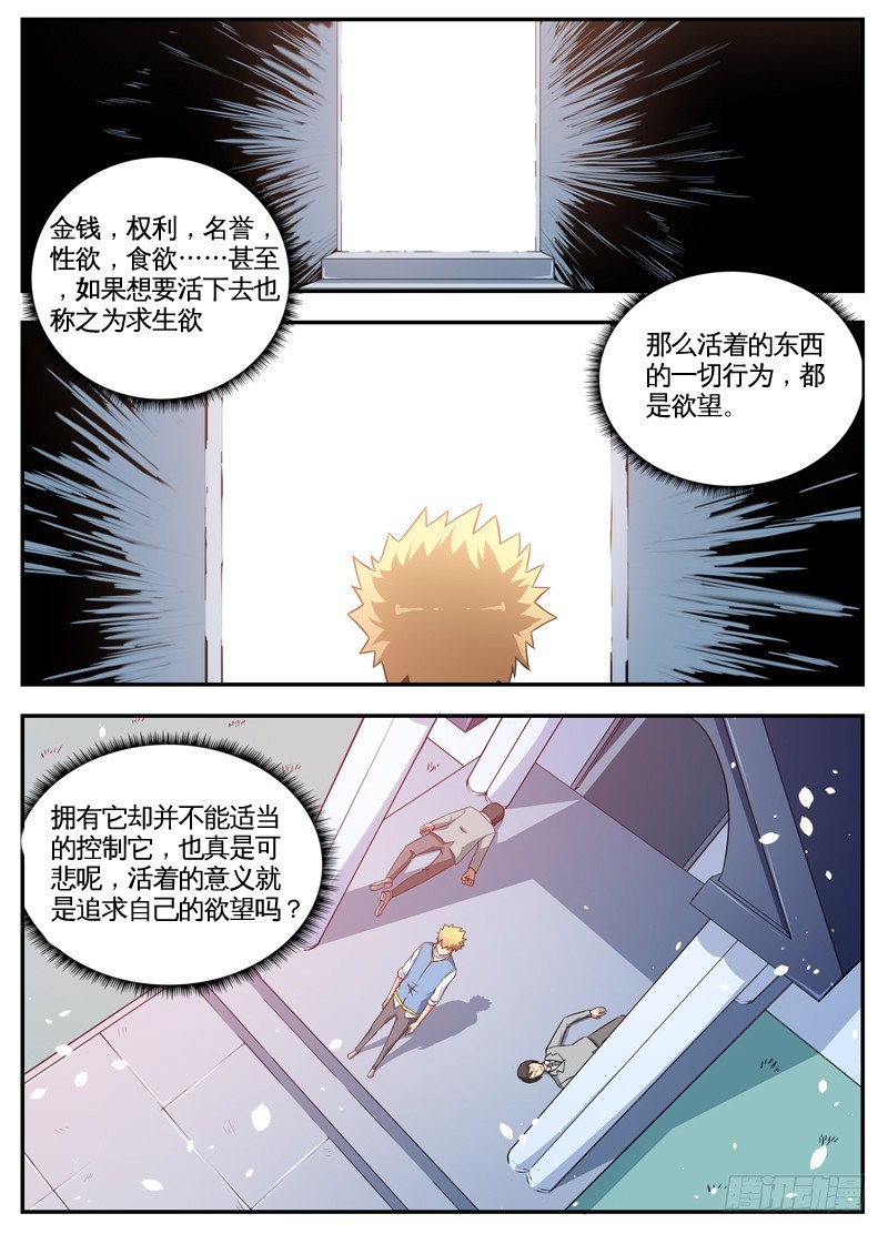 062报仇8