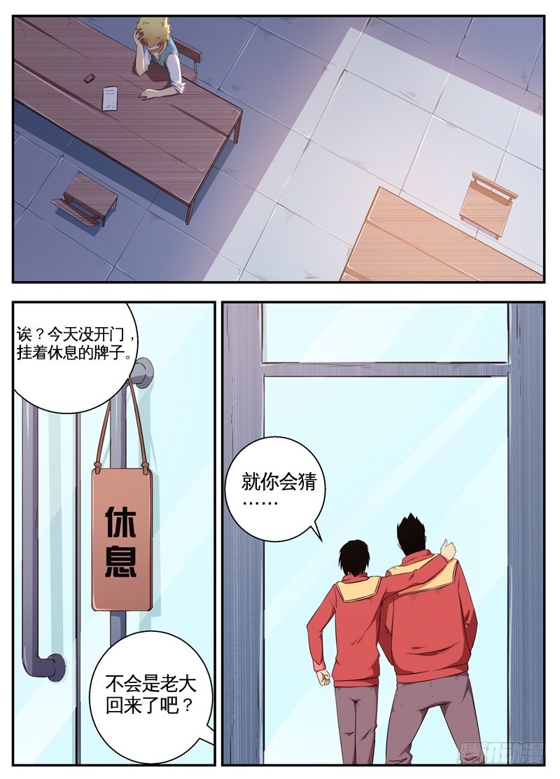 065他喵的会说话2