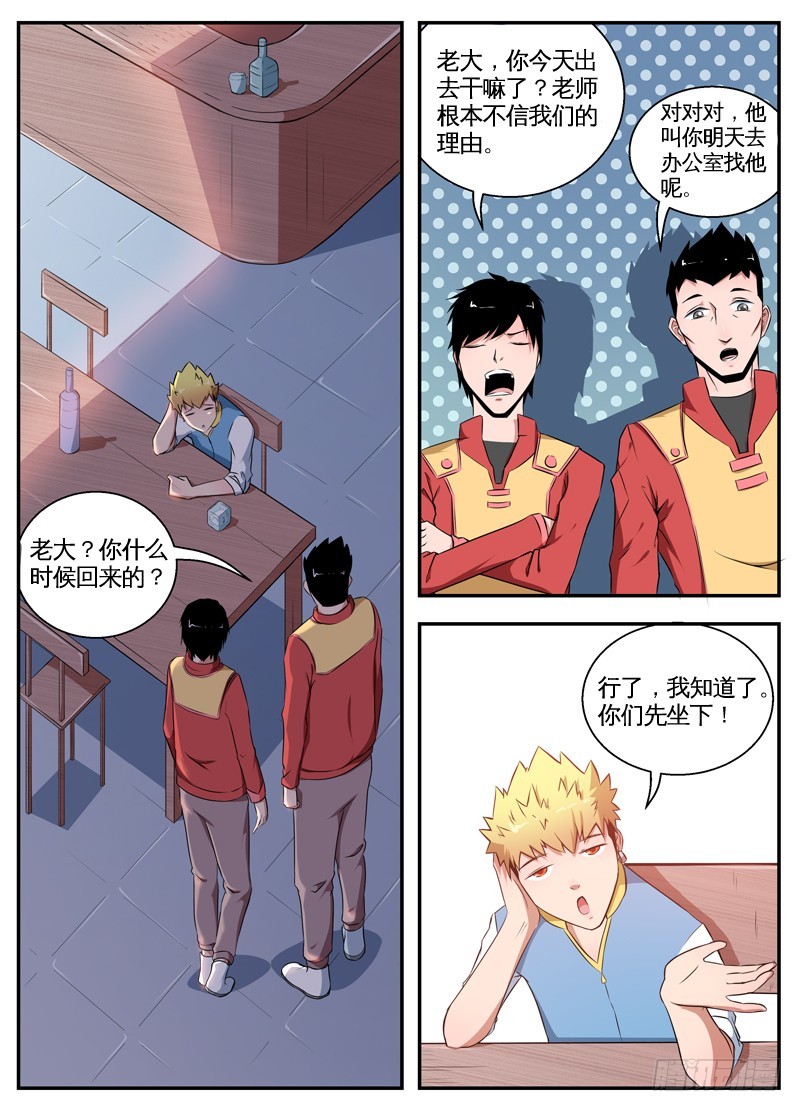 065他喵的会说话3