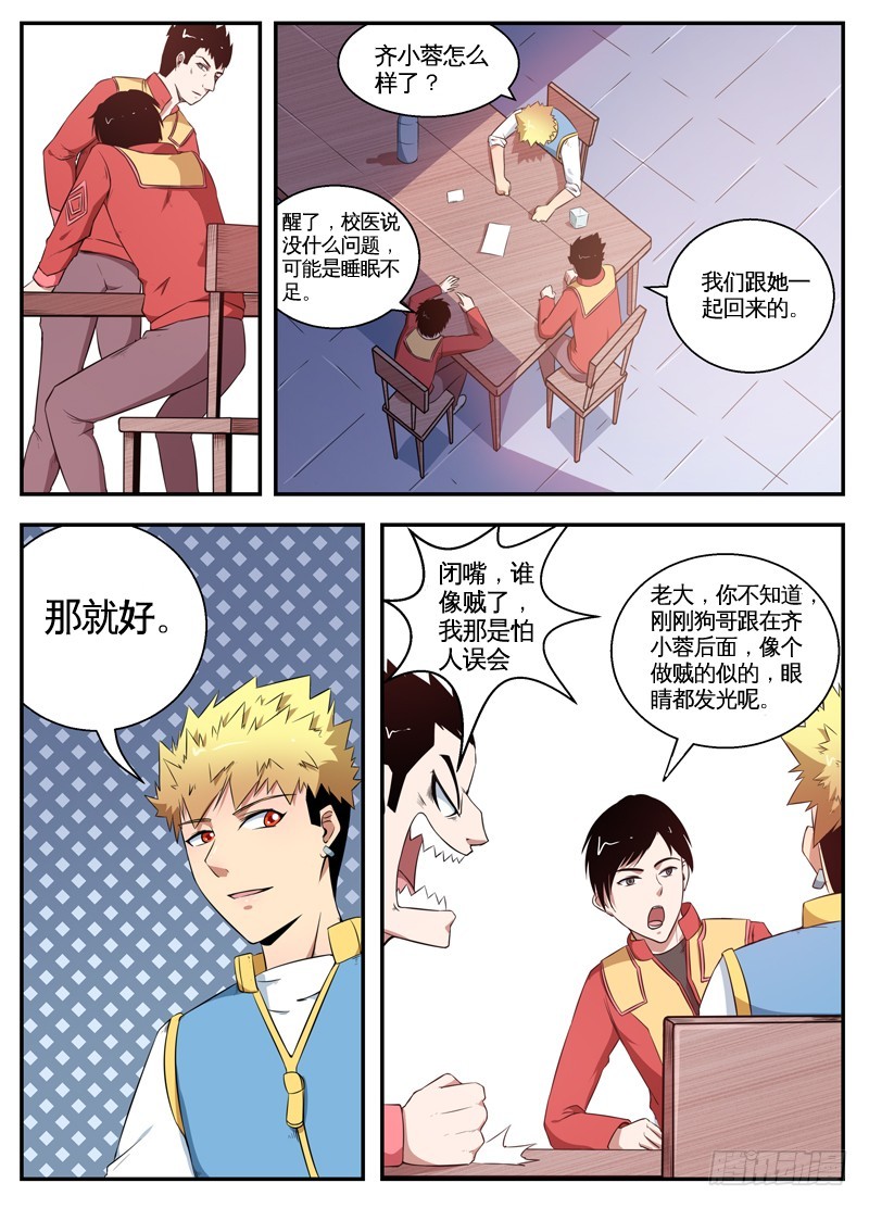 065他喵的会说话4