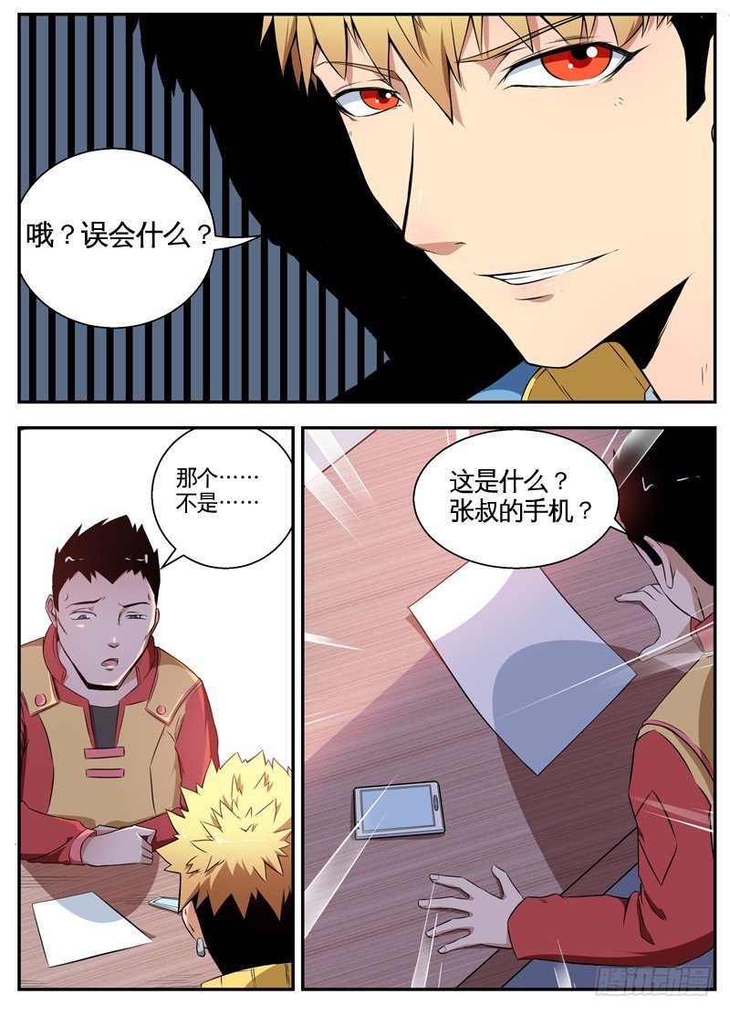 065他喵的会说话5