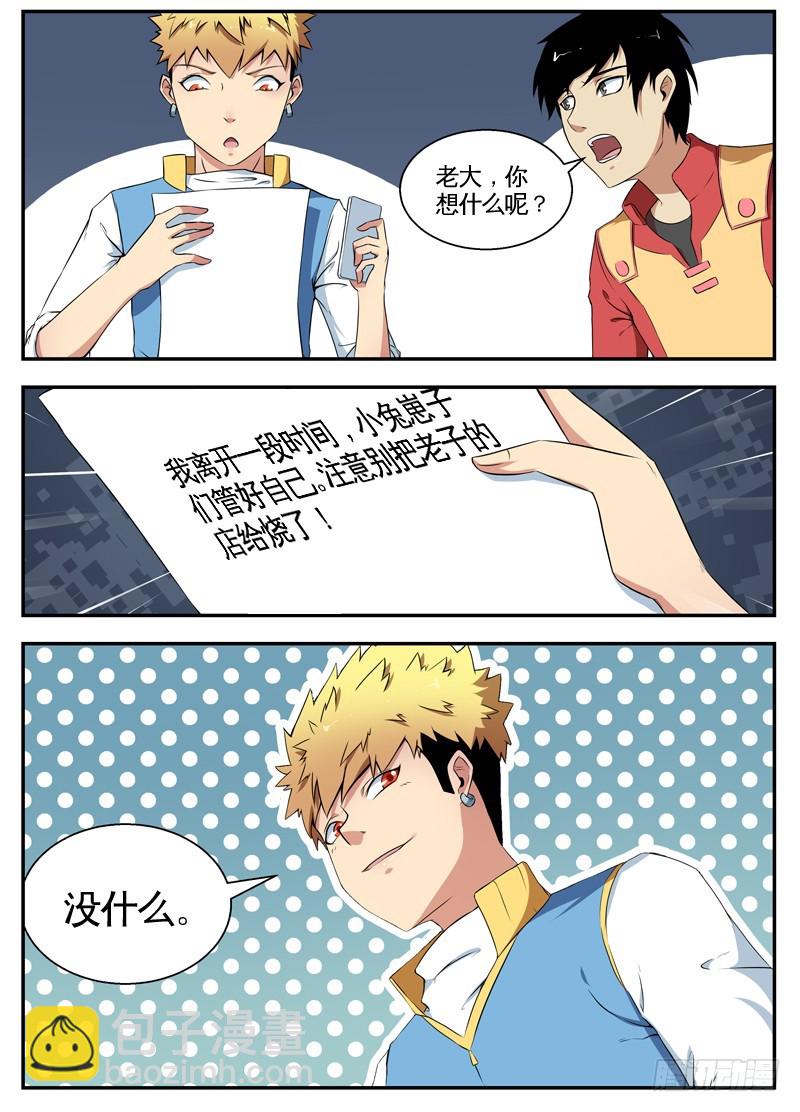 065他喵的会说话6
