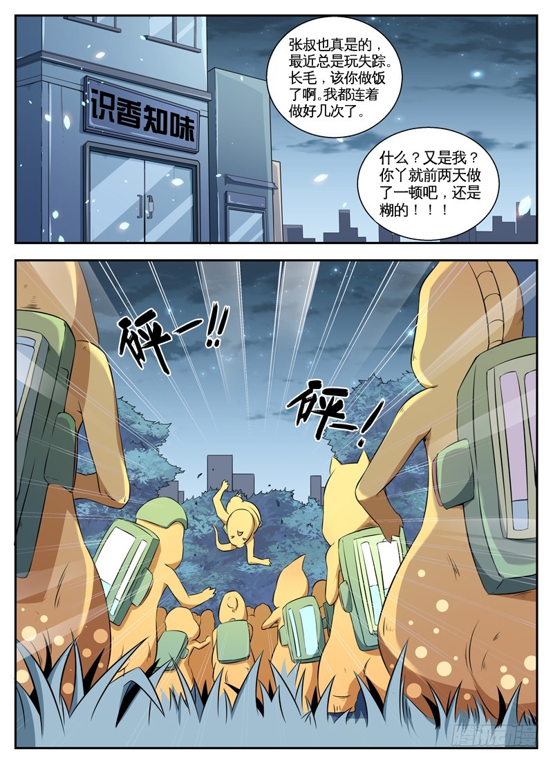 065他喵的会说话7