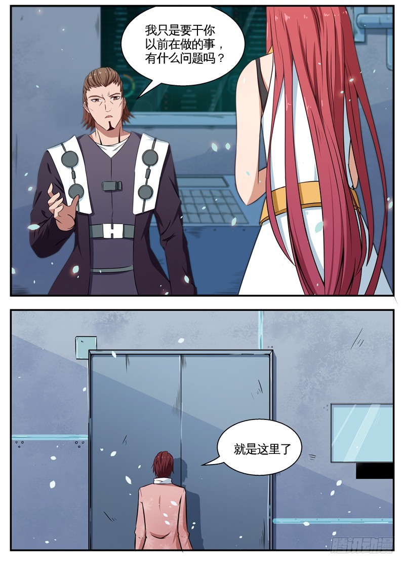 066实验材料10