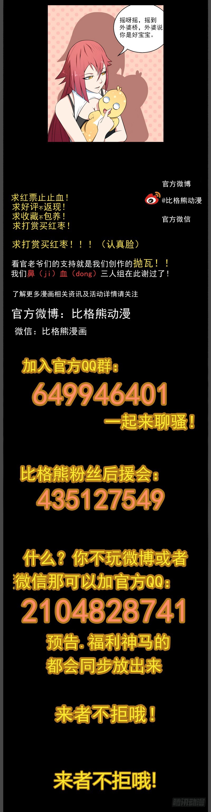 066实验材料11