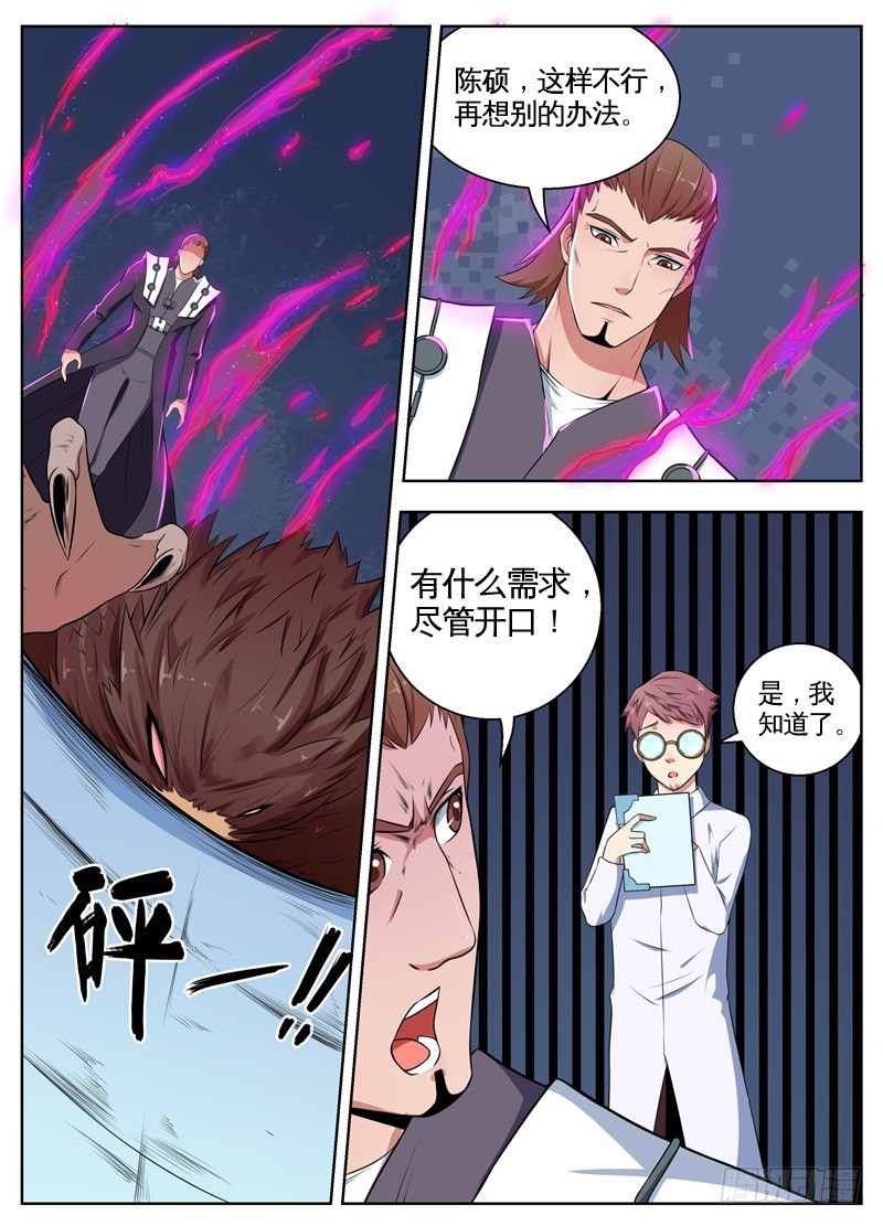 066实验材料4