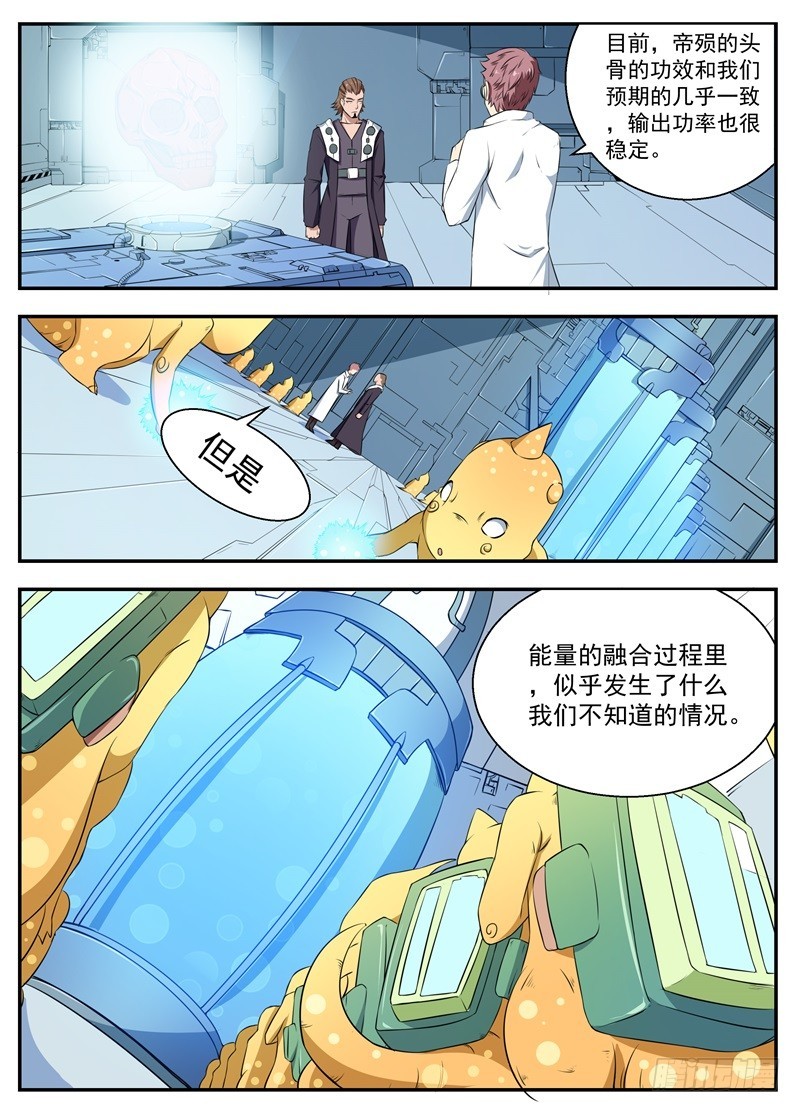 066实验材料5
