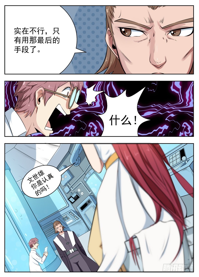 066实验材料9