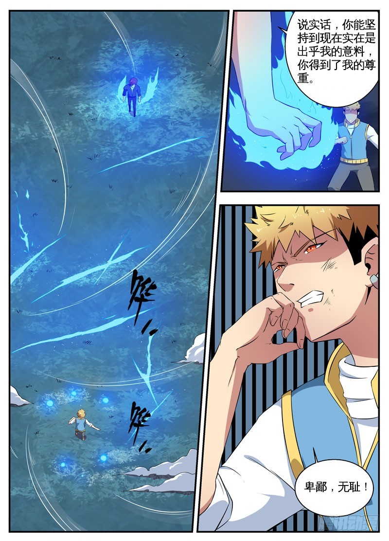 070最高杰作11