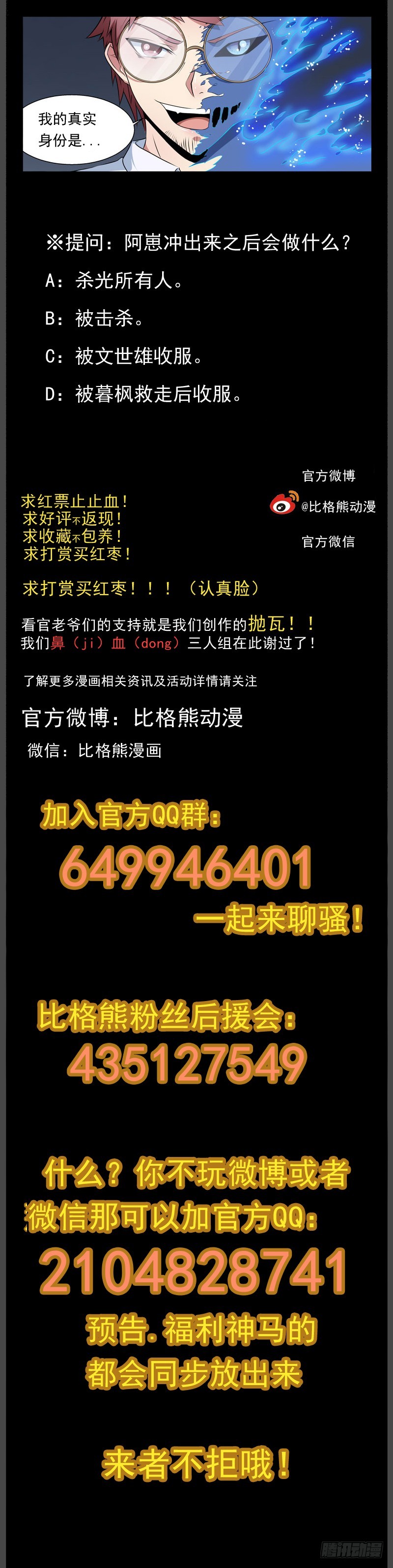 070最高杰作14