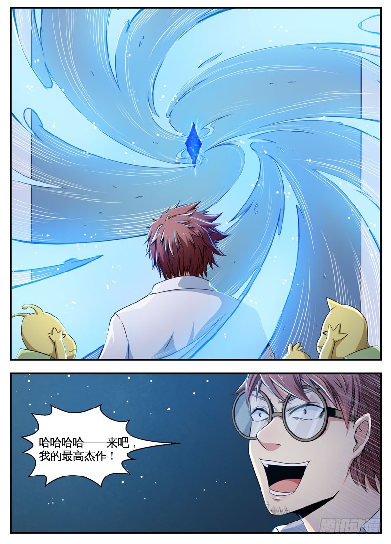 070最高杰作8