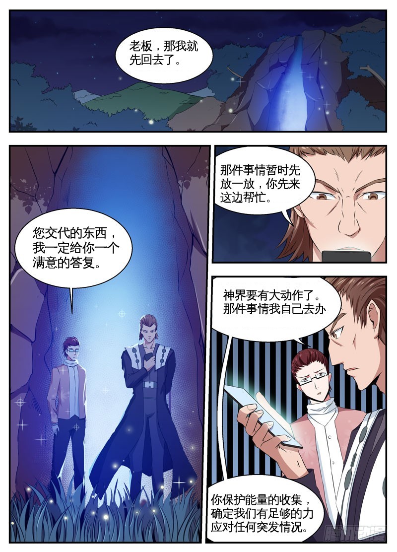 070最高杰作9