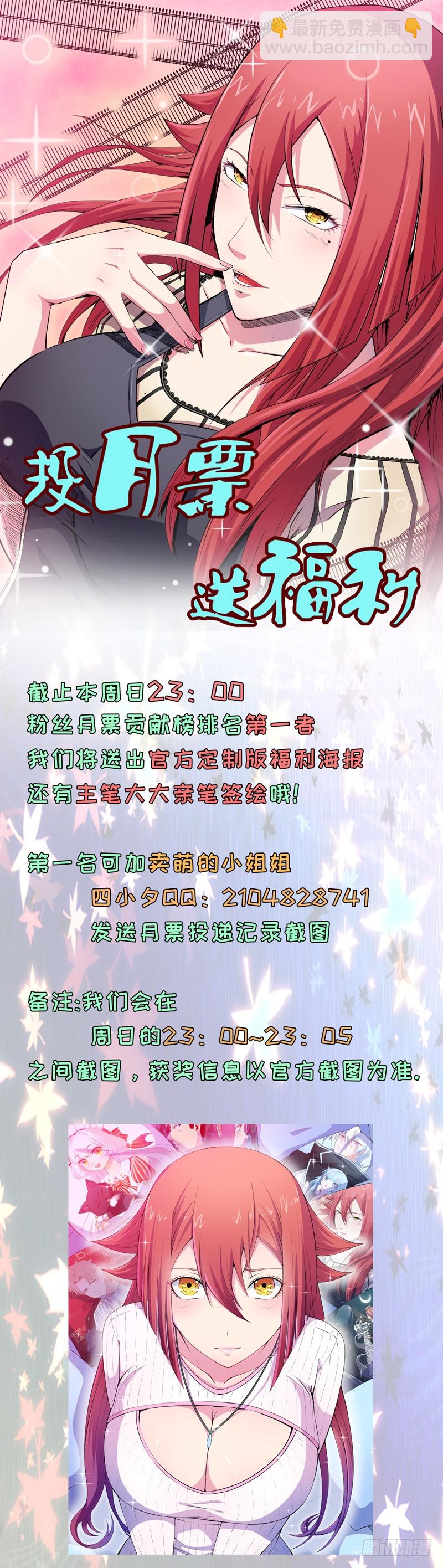 071猛兽14
