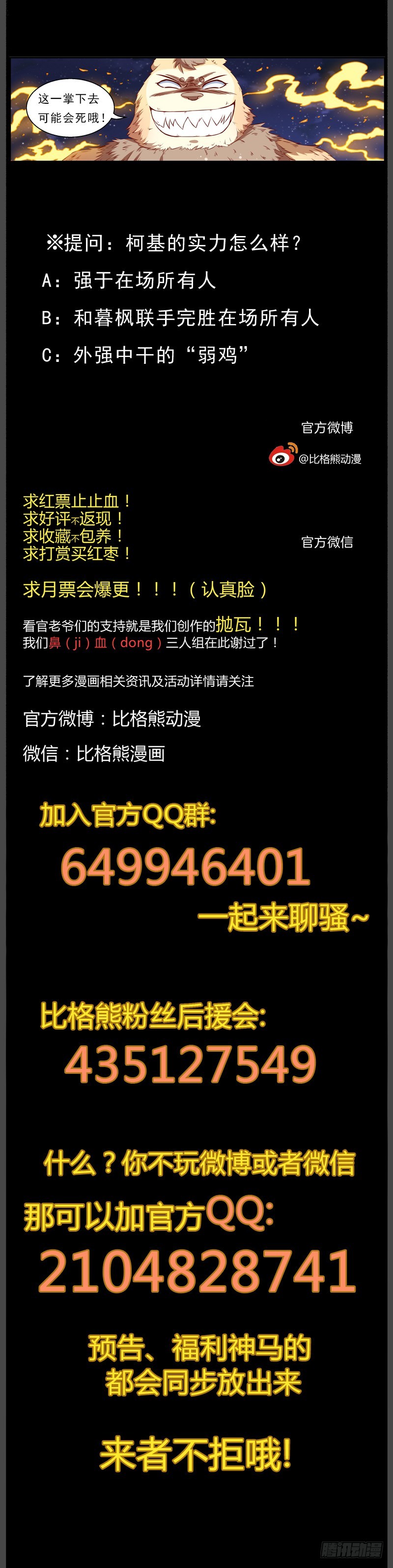 072巨犬阿崽15