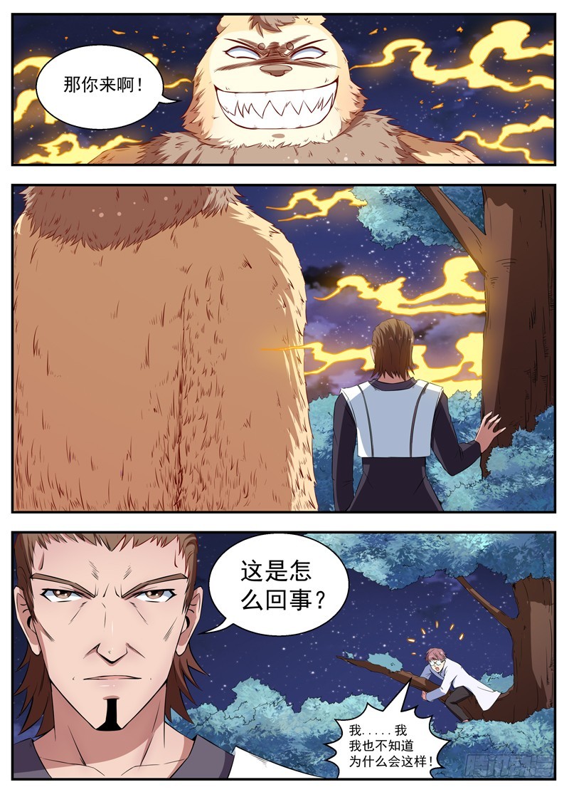 072巨犬阿崽4