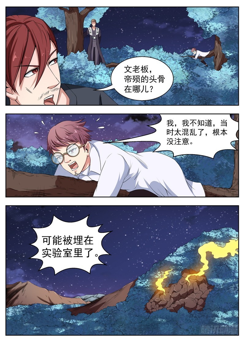 072巨犬阿崽5