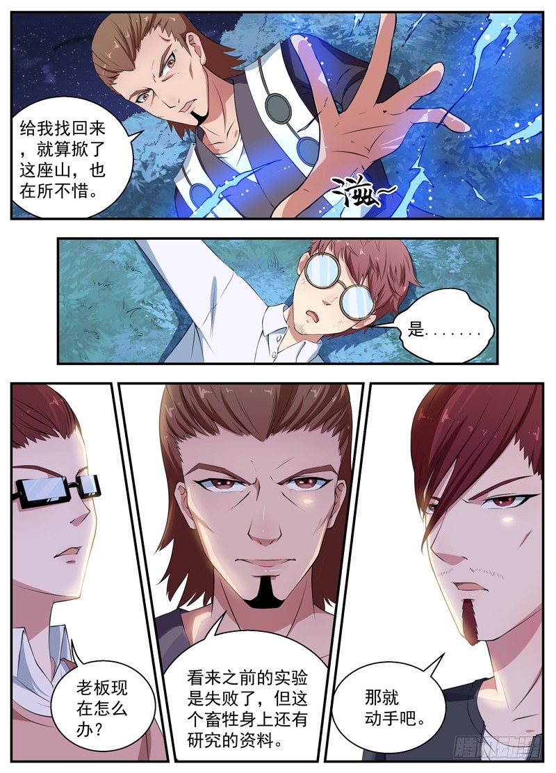 072巨犬阿崽7