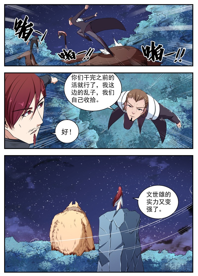 072巨犬阿崽9