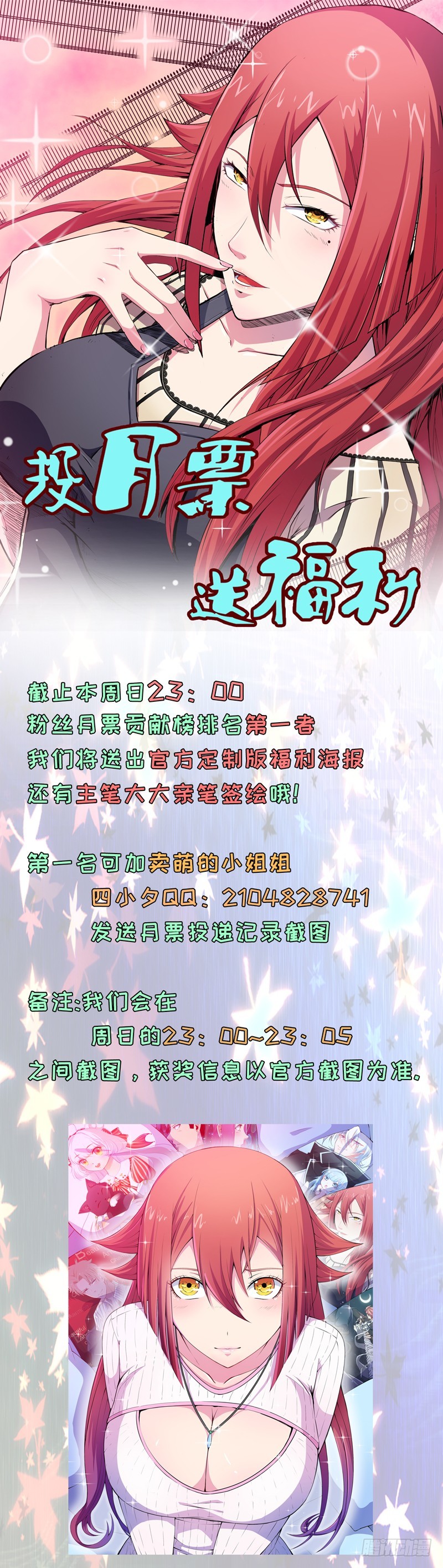 075喋血10