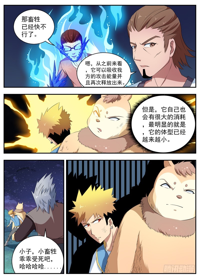 075喋血2