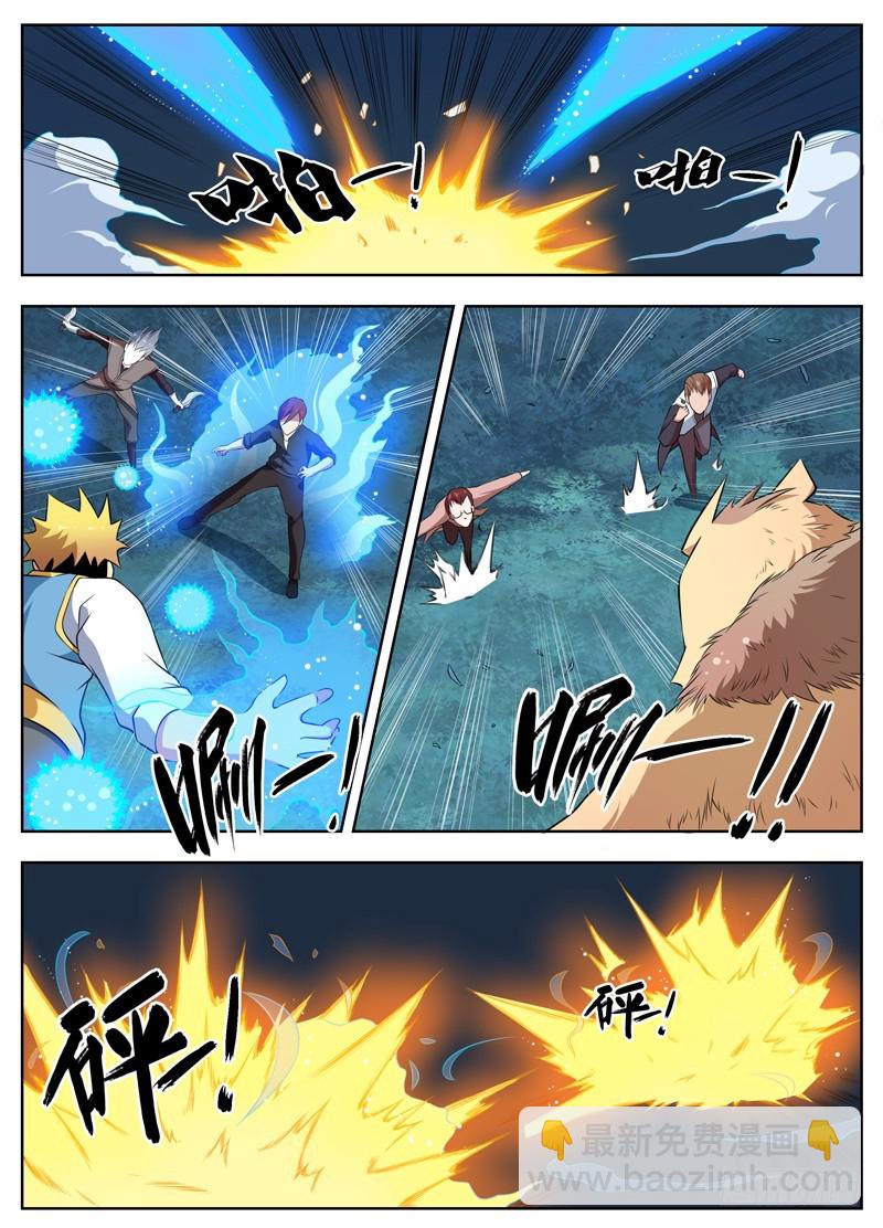 075喋血3