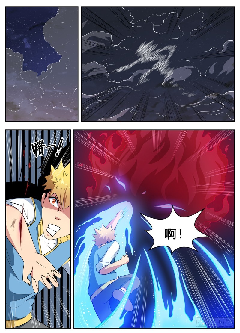 075喋血4