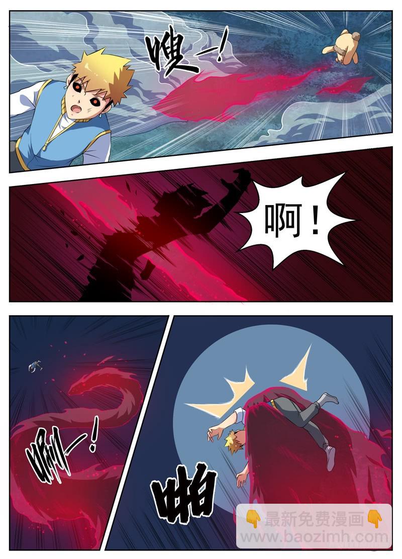 075喋血8