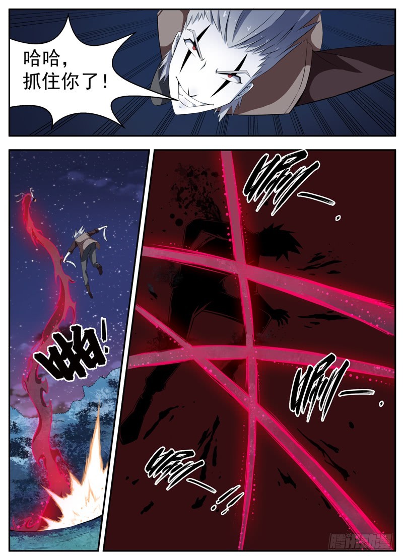075喋血9