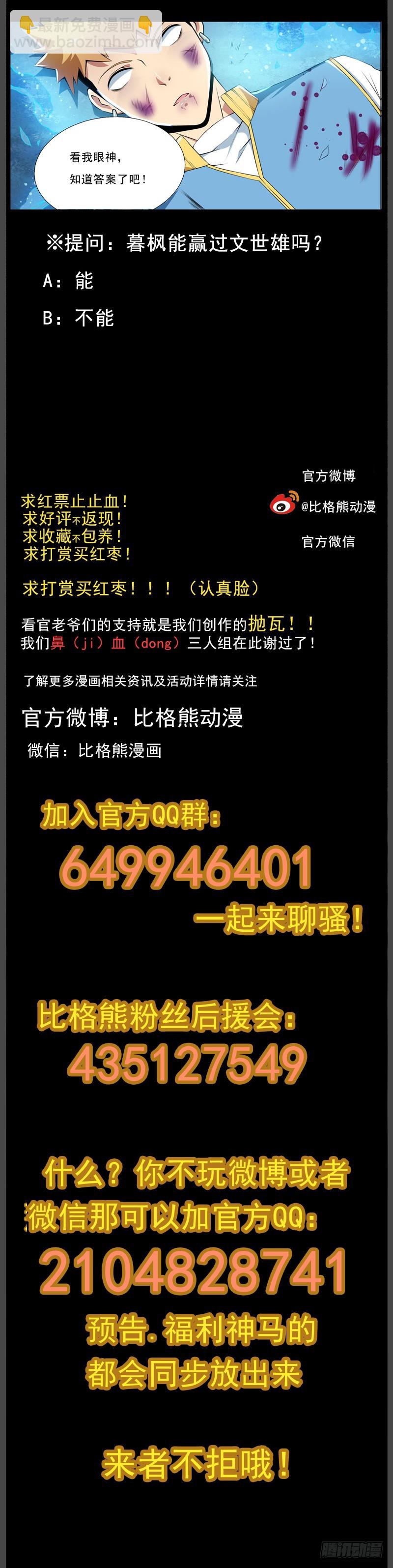 076共死10