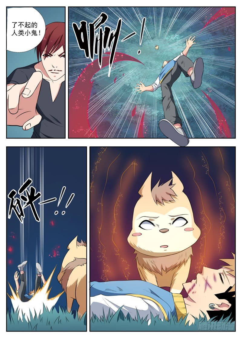 076共死5
