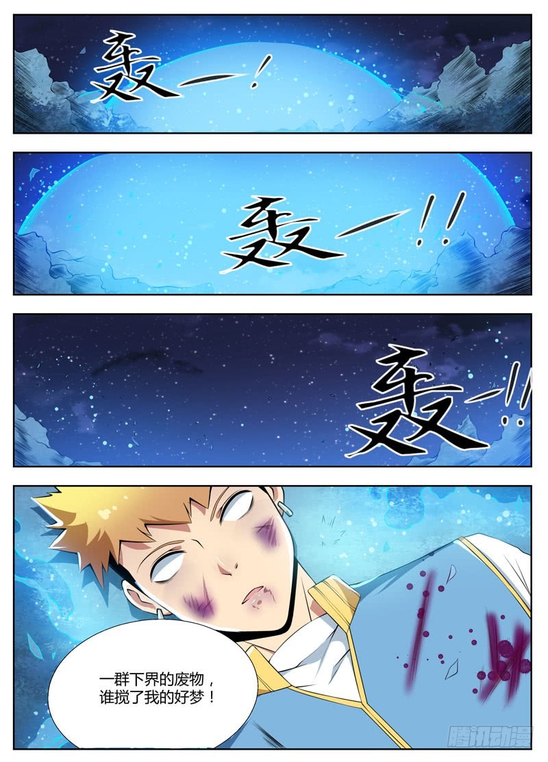 076共死9